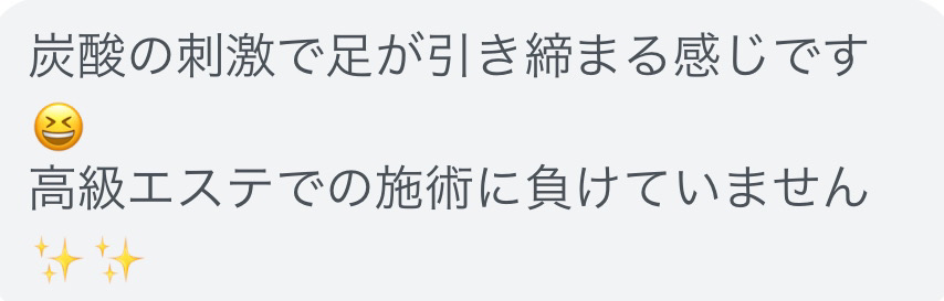 炭酸ドライヘッドスパ　さいたま県　白岡市　久喜市　蓮田市　さいたま市